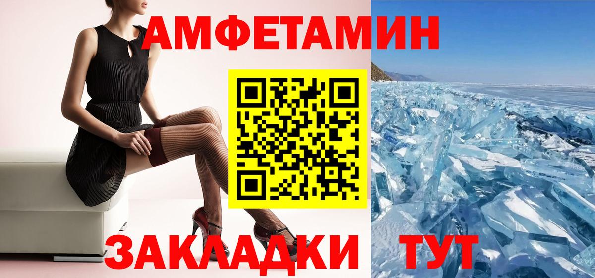 КОКАИН  Валуйки  Вход с VPN  Мефедрон   МАРИХУАНА  Метамфетамин 