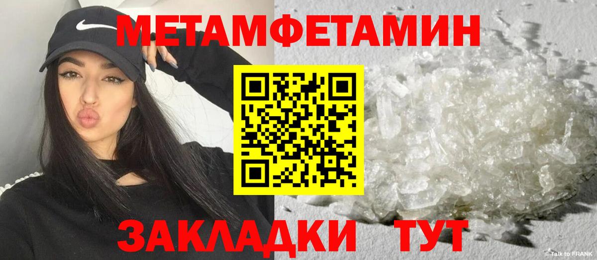 АМФ  АМФ  Вход с VPN  Амфетамин VHQ  Валуйки 