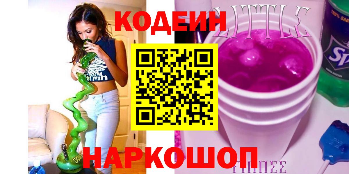 Alpha PVP Валуйки