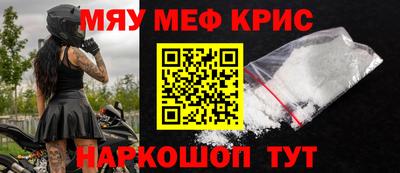 трава Гай