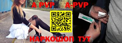 трава Гай