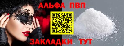 трава Гай