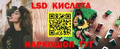 трава Гай