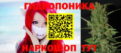 каннабис Гагарин