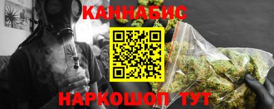 трава Гай