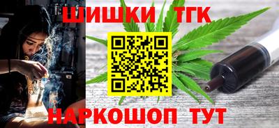 каннабис Гагарин
