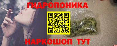 трава Гай