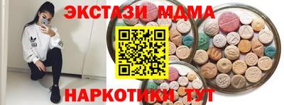 mdpv Гатчина