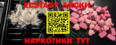 трава Гай