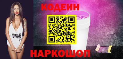 трава Гай