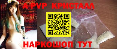 трава Гай