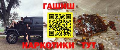 трава Гай