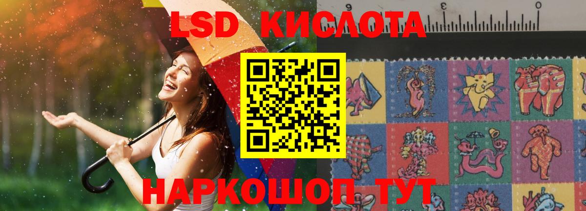 ЛСД экстази ecstasy  Вход с VPN  Валуйки 